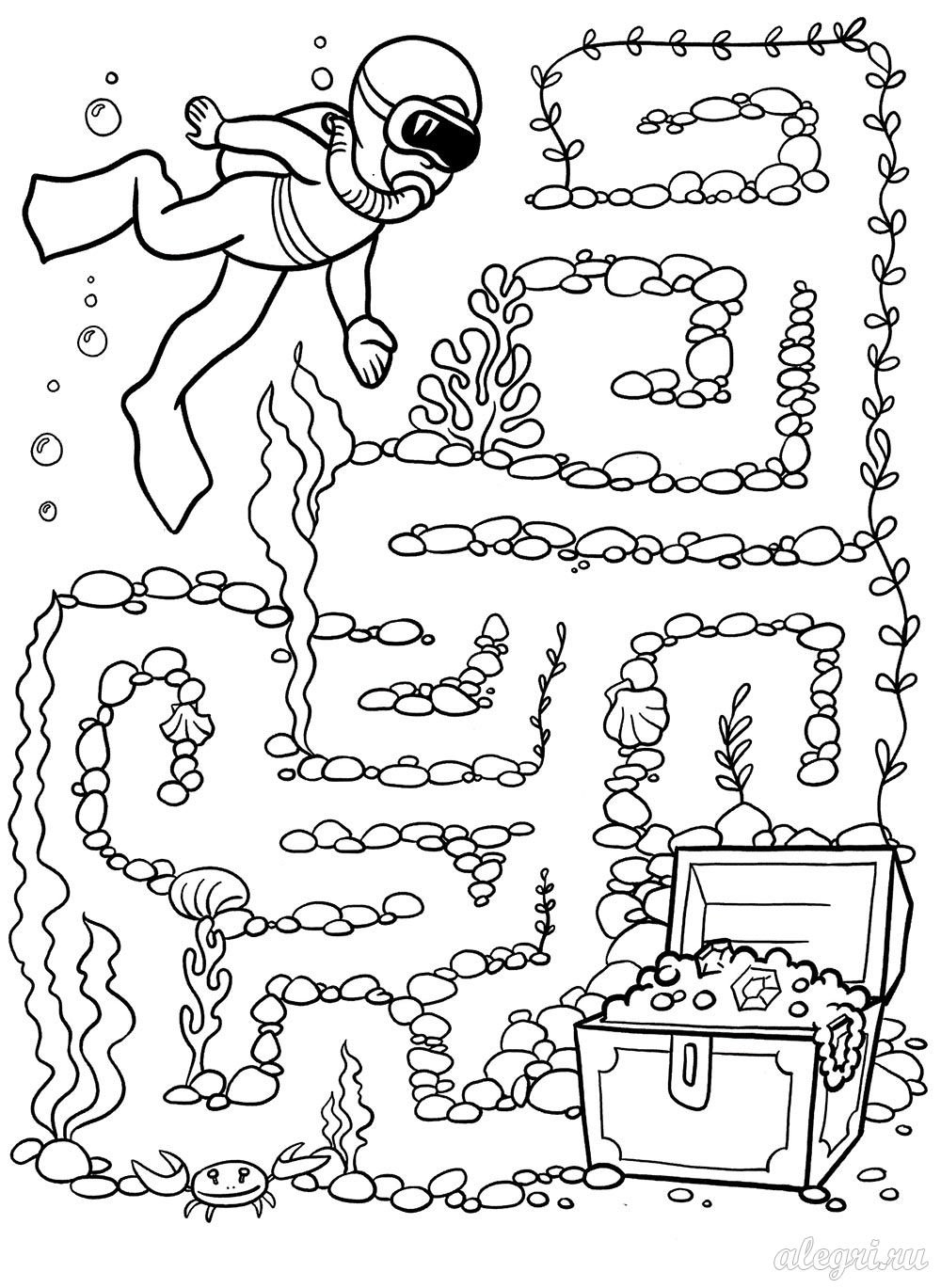 Раскраска лего подводный мир