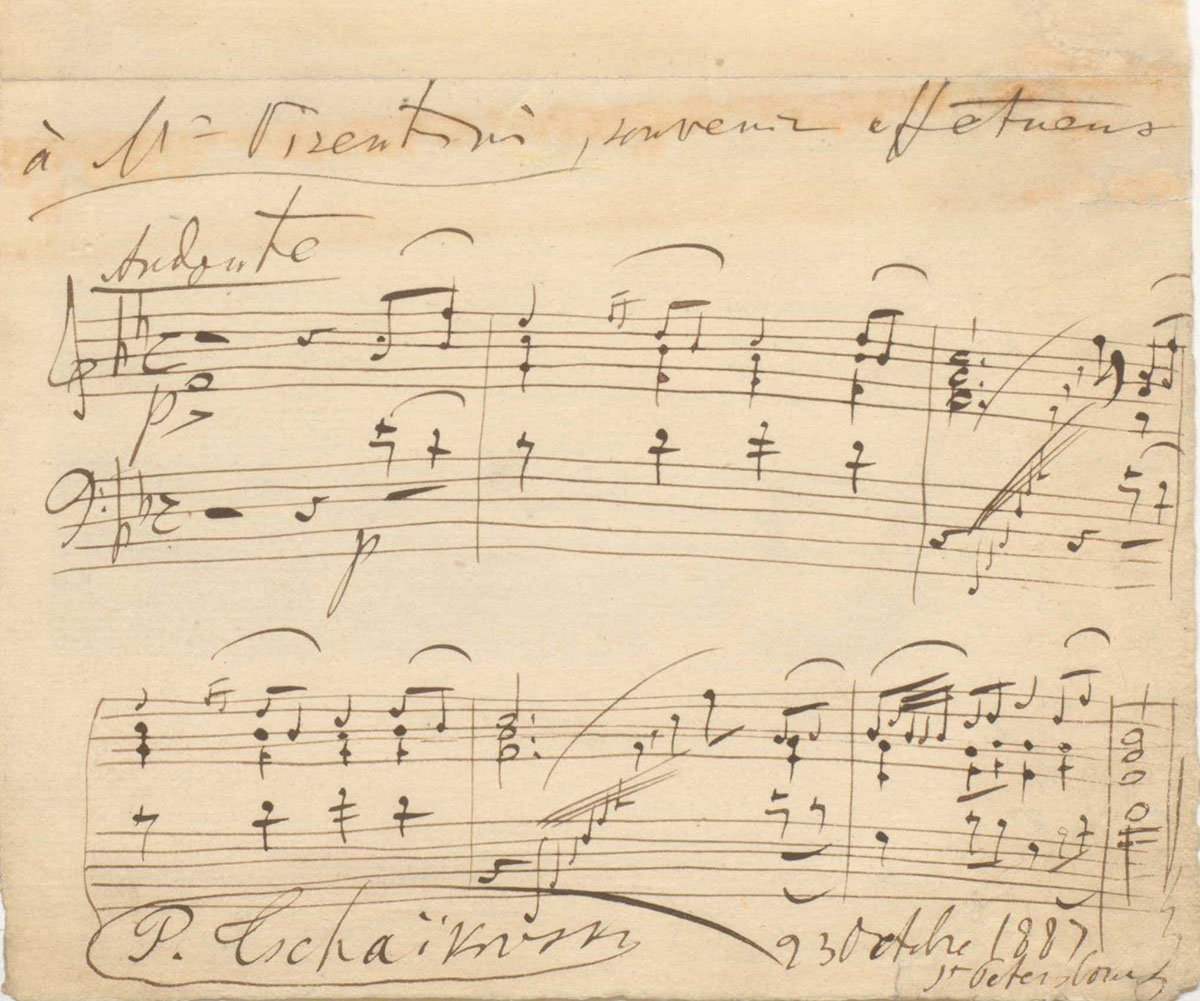 Симфония 4 ноты. Нотная рукопись Бетховена Бетховена. Нотные рукописи Чайковского.