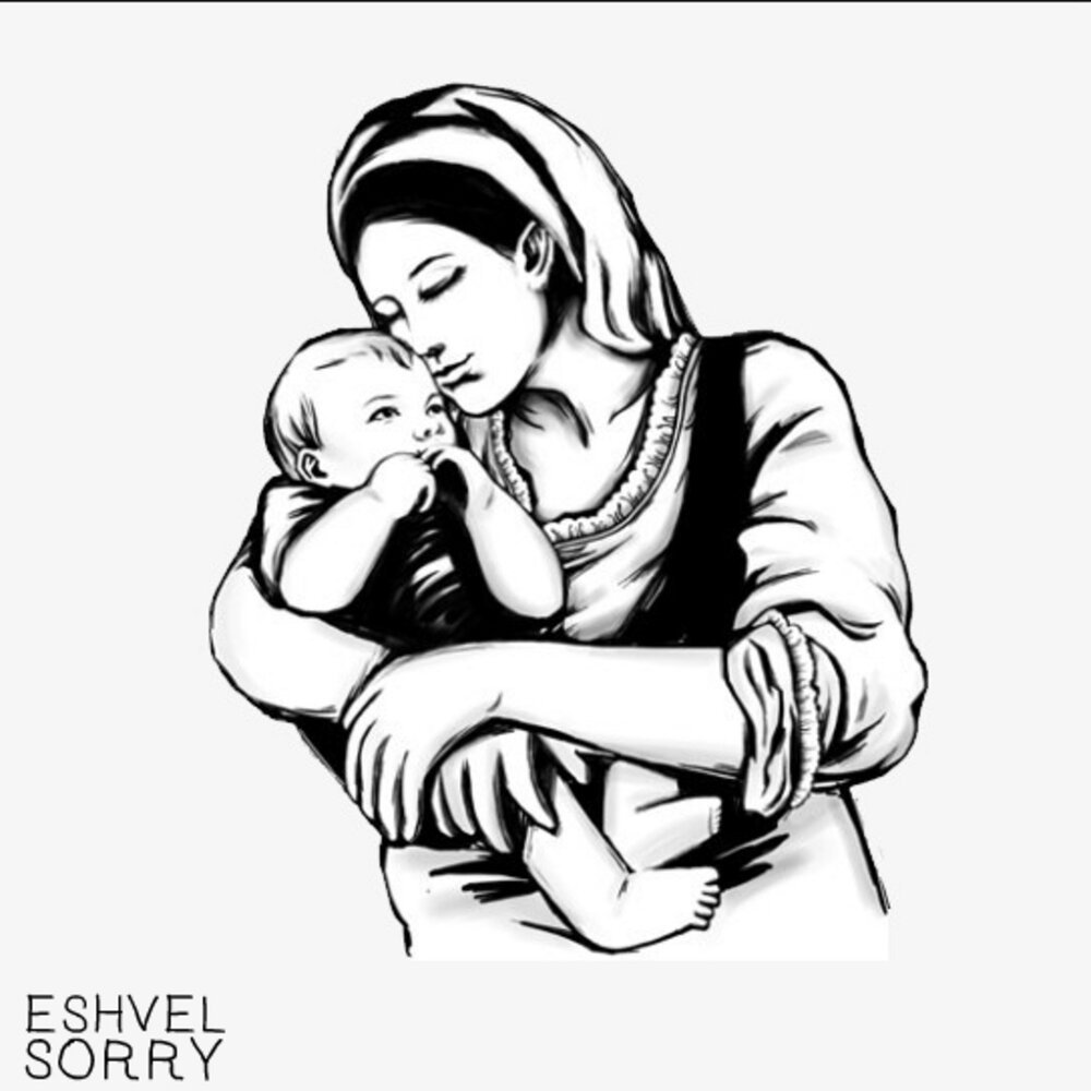 Женщина с ребенком на руках карандашом