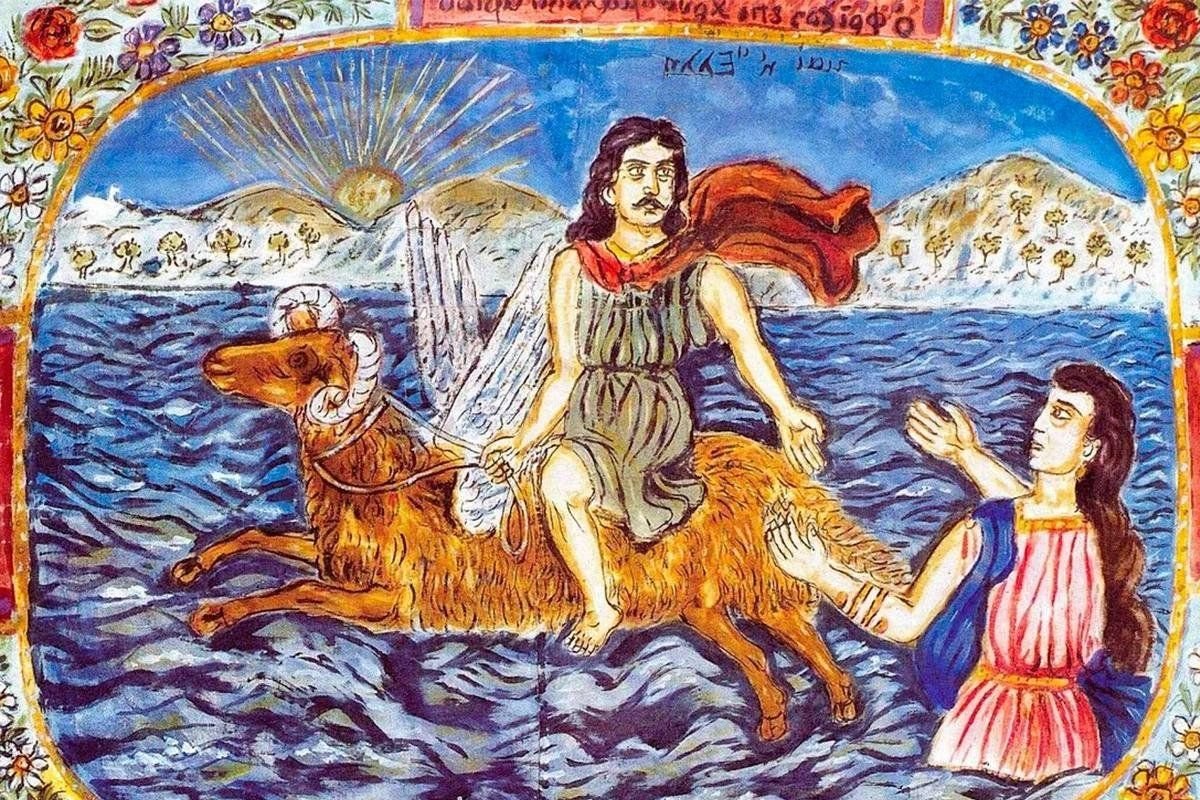 Мифы древней Греции Фрикс и Гелла