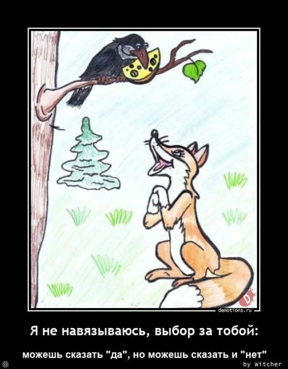 Иллюстрация ворона и лисица