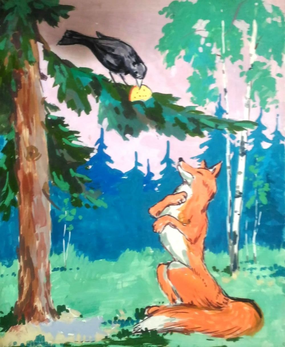 Жан де Лафонтен ворона и лисица