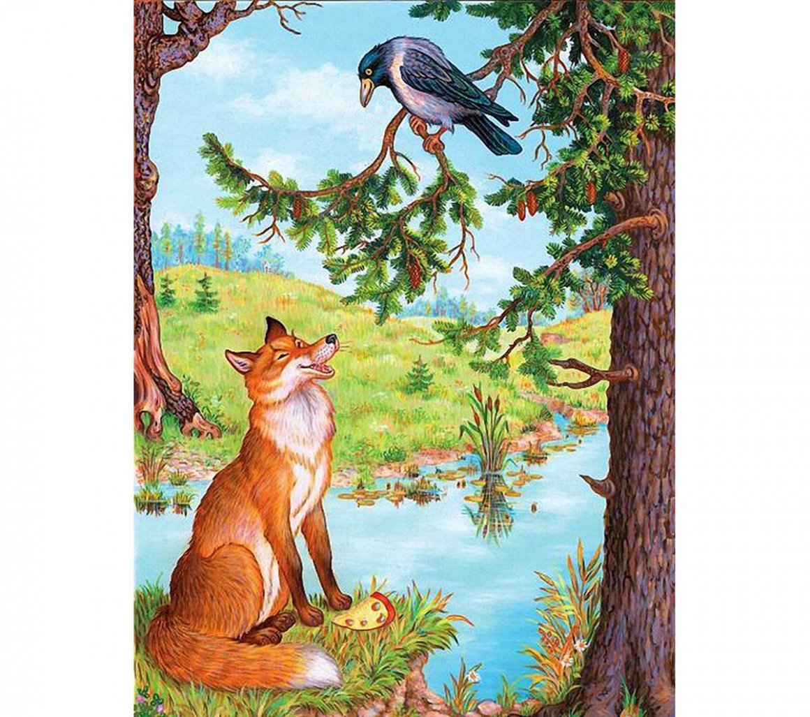 Деревья в лесу для басни