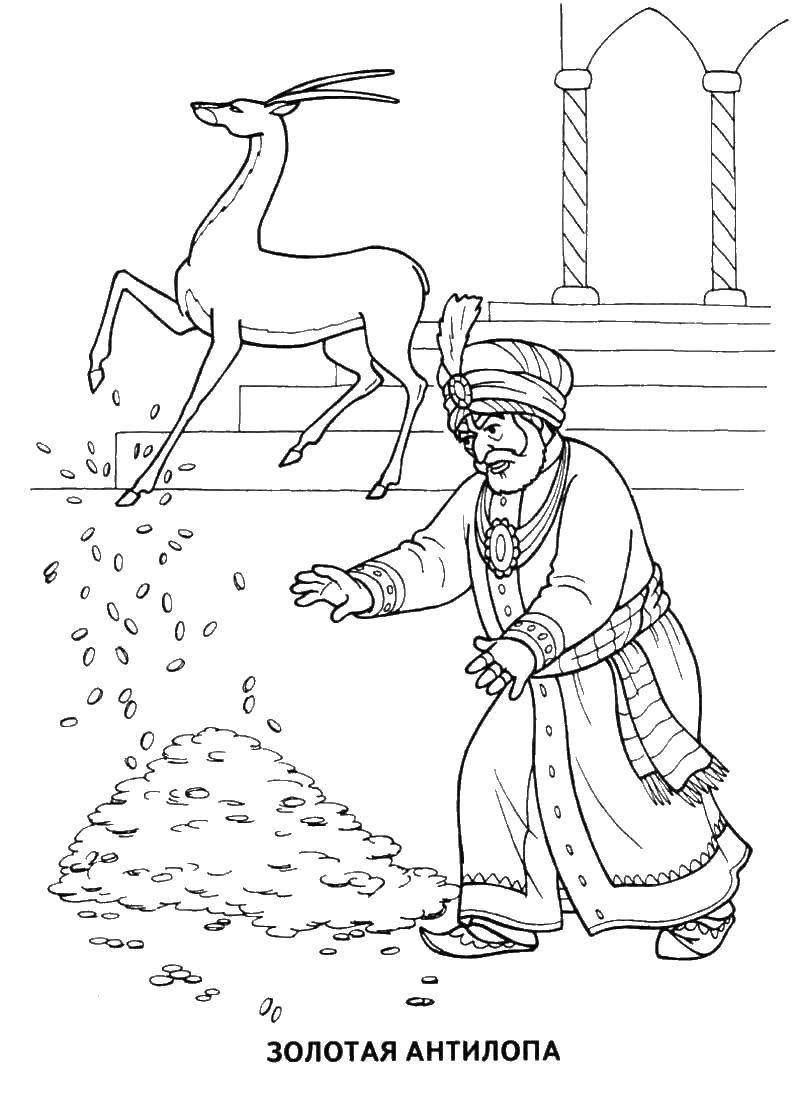 Разукрашки Золотая антилопа