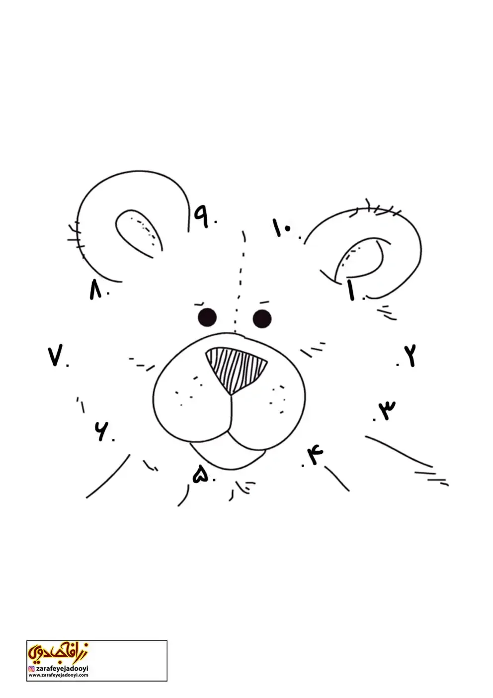 Соединить по точкам медведь