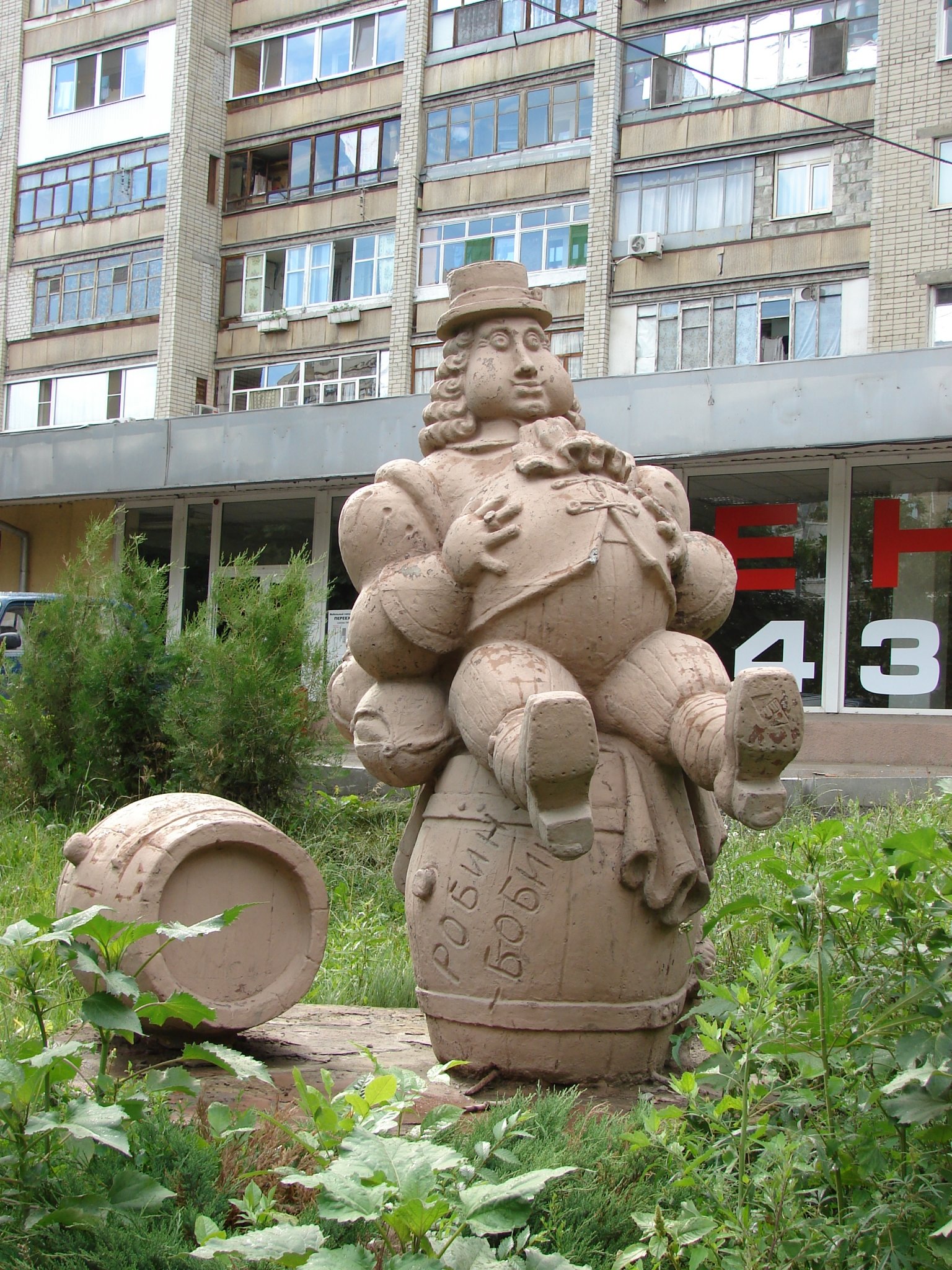 Робин бобин Саратов скульптура