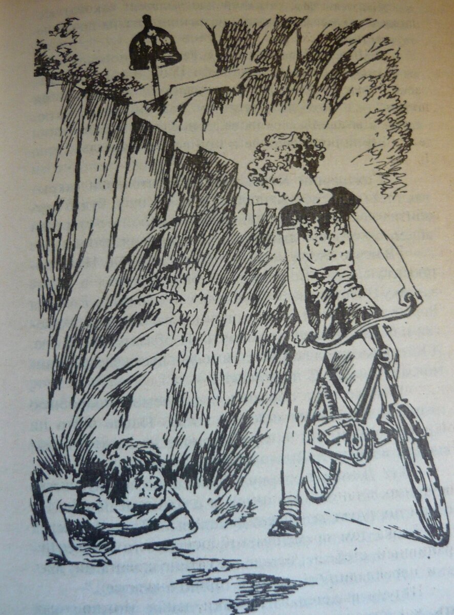 Острова и Капитаны Крапивин