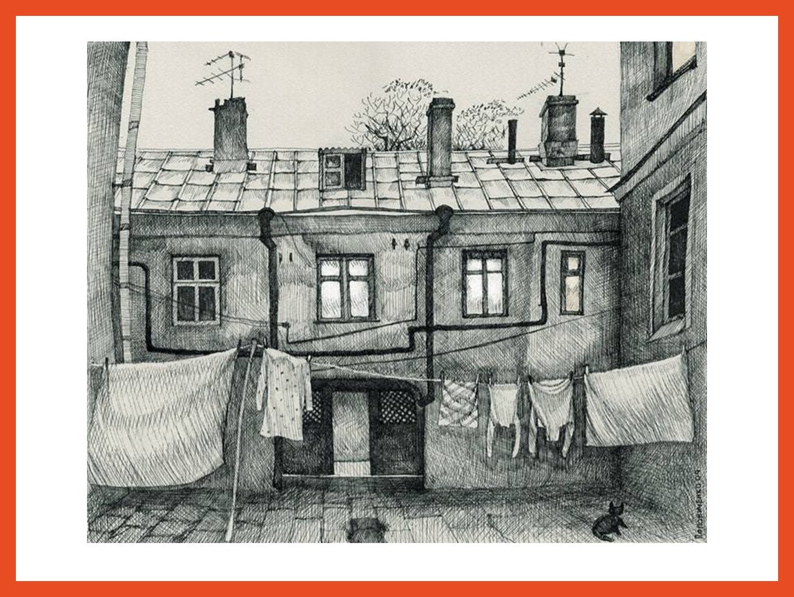 Крапивин журавлёнок