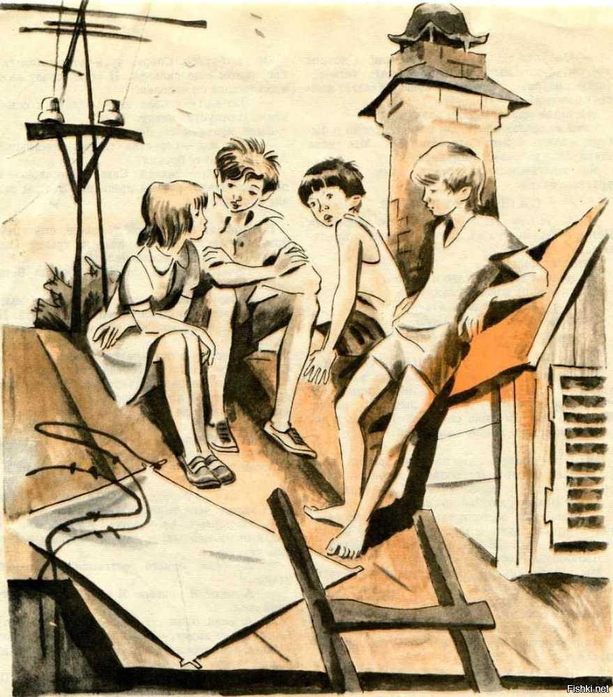 Владислав Крапивин ковер самолет иллюстрации