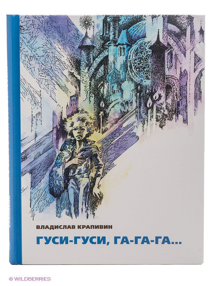 Домик в графике набросок