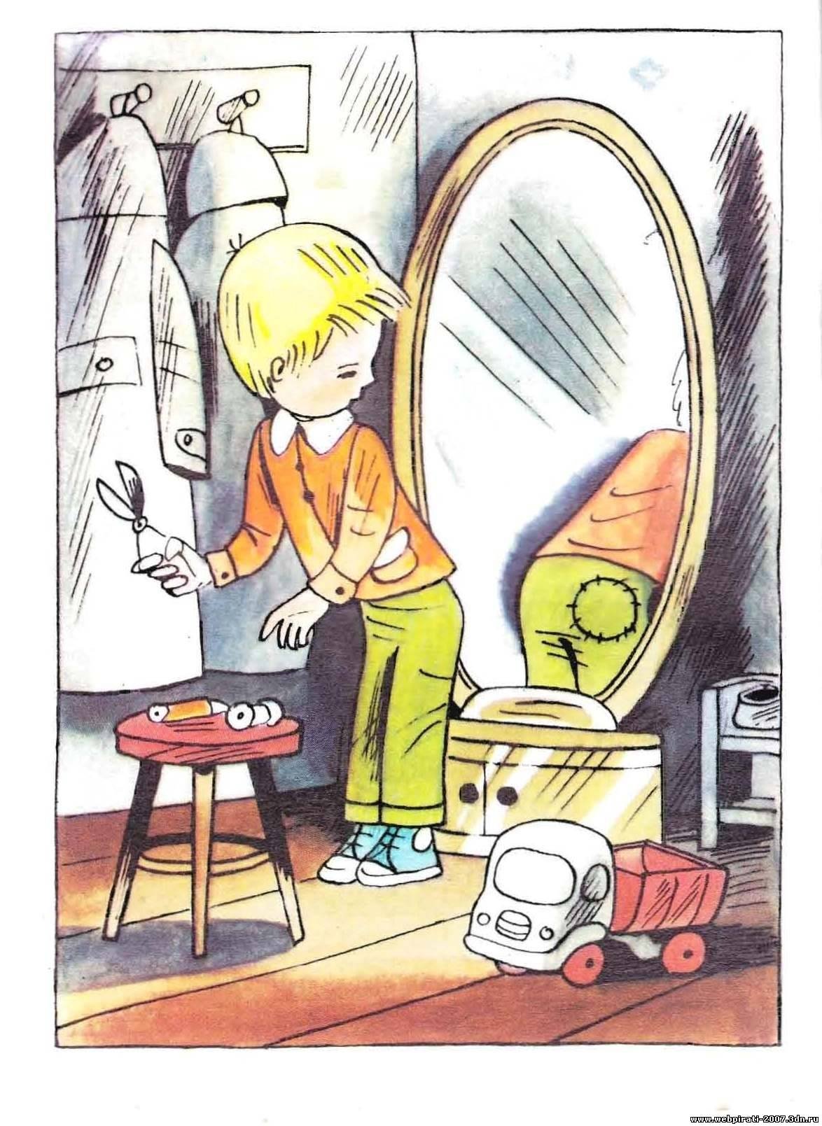 Заплатка Николай Носов