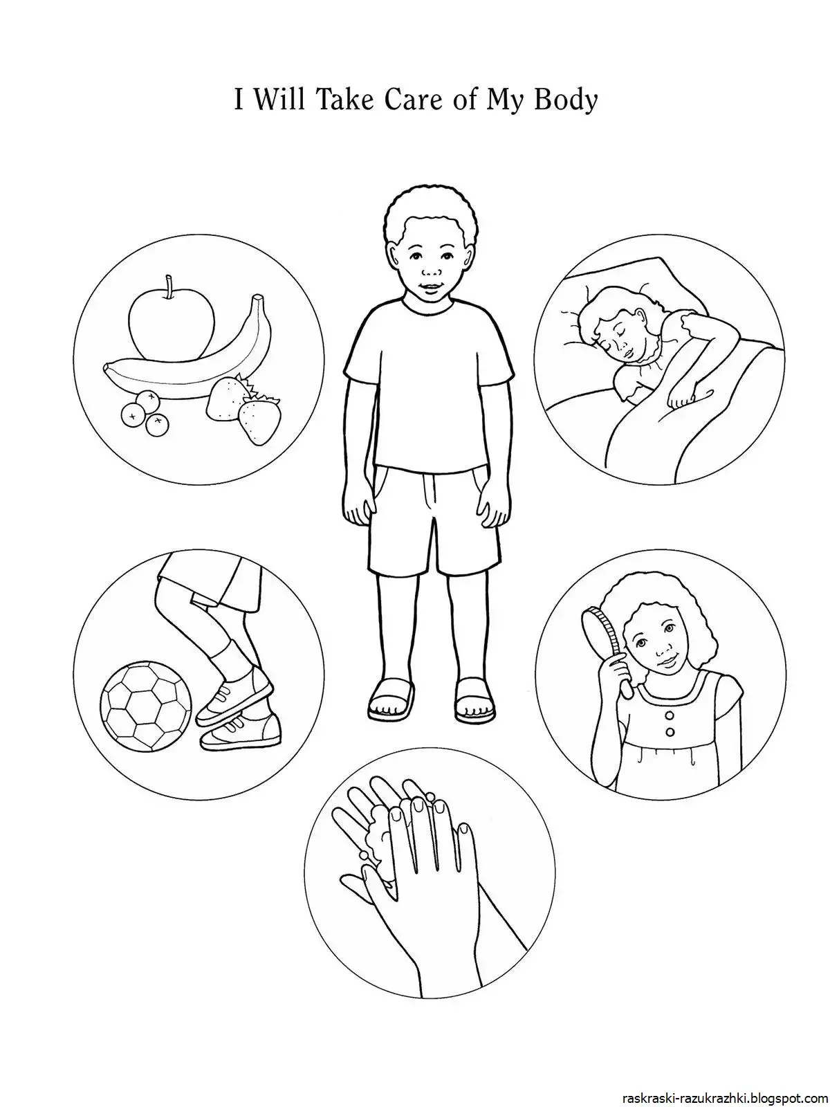 Раскраска возраст человека