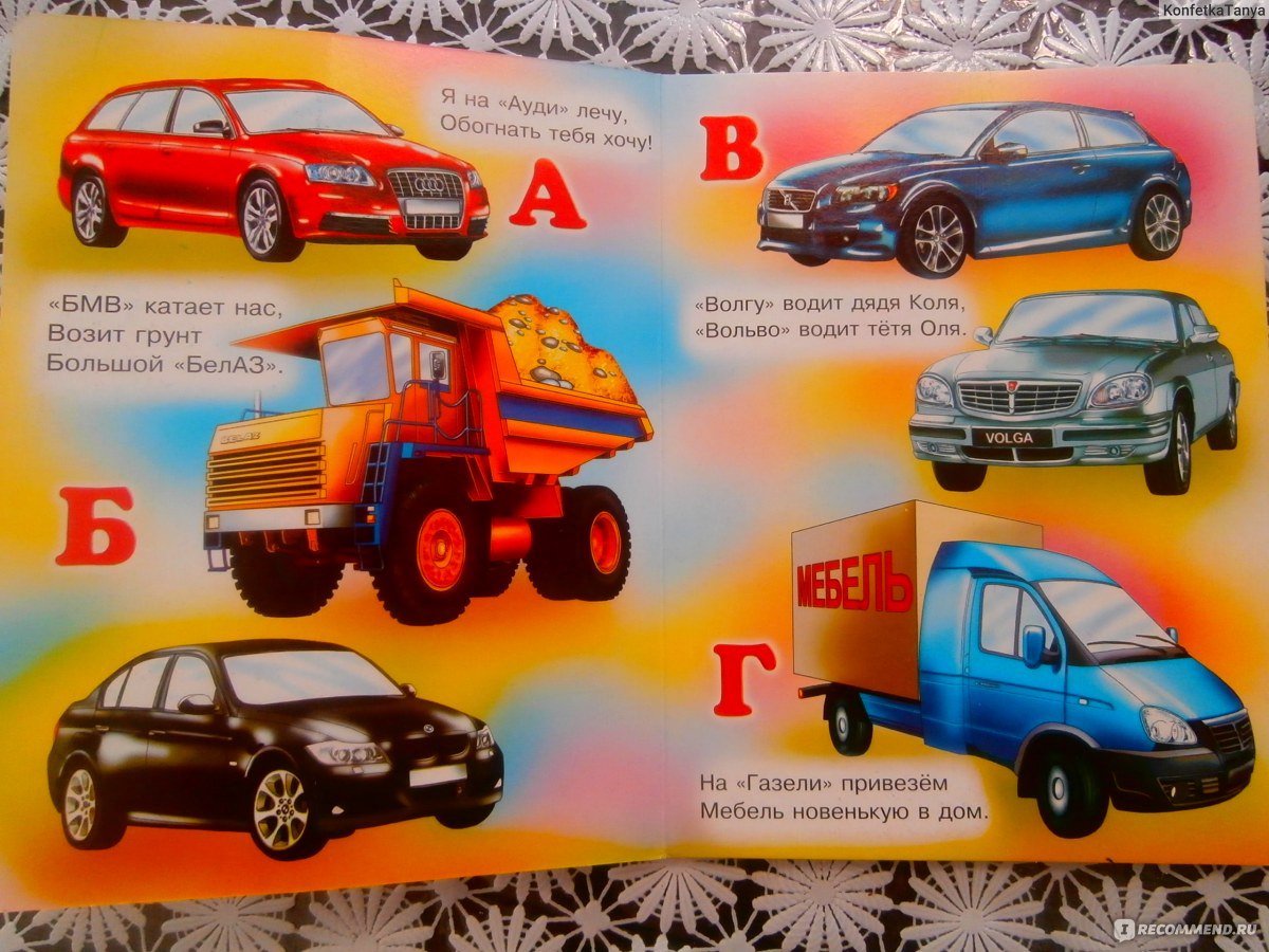 Буква u в английском языке раскраска