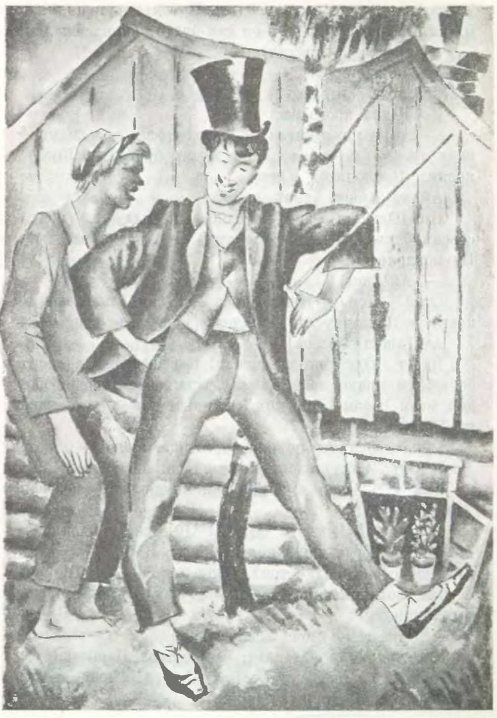 Самохвалов Александр Николаевич (1894-1971)