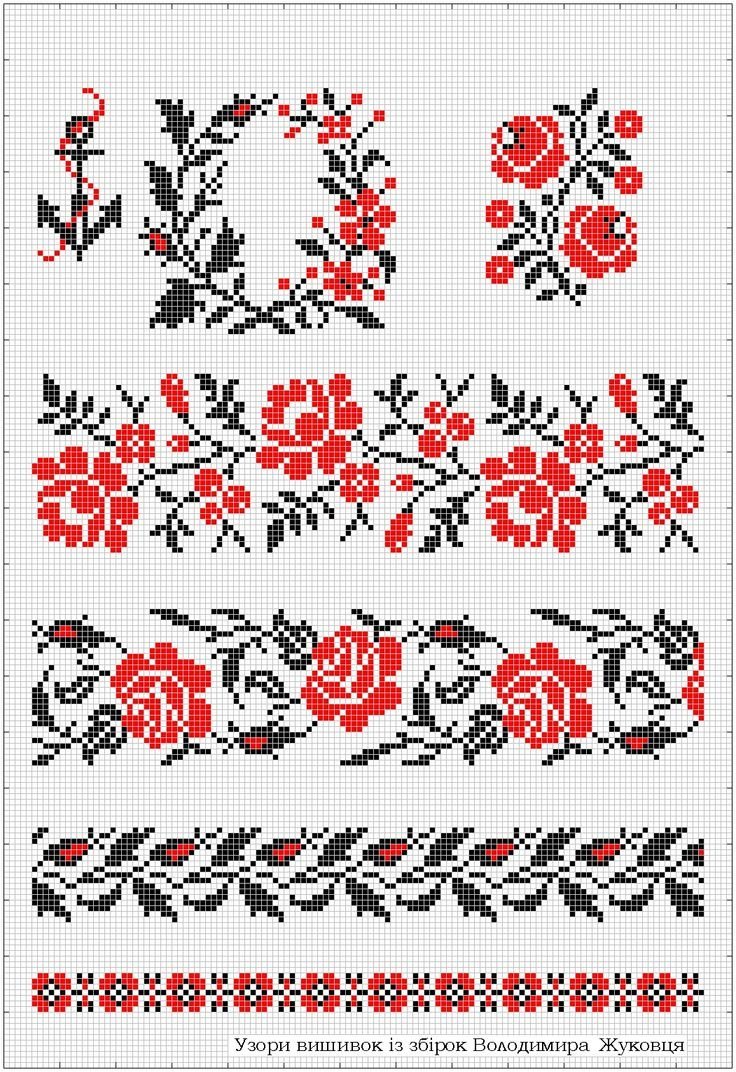 Кубанская вышивка крестом рушники