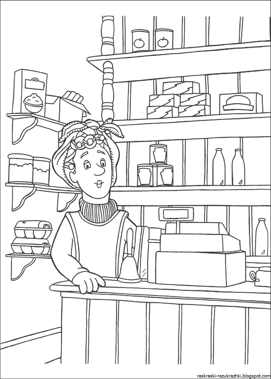 Магазин раскраска для детей