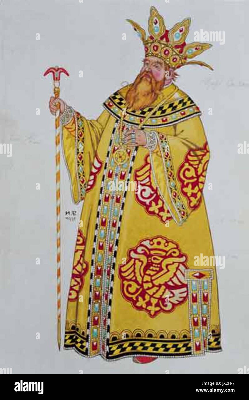 Король мультяшный