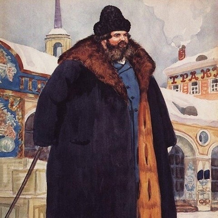 Кустодиев купец в шубе