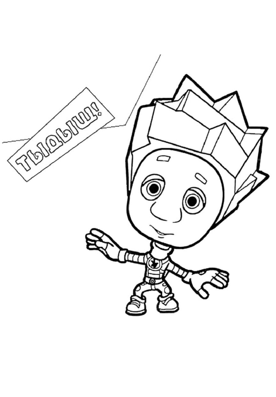 Фиксики для раскрашивания Дедус