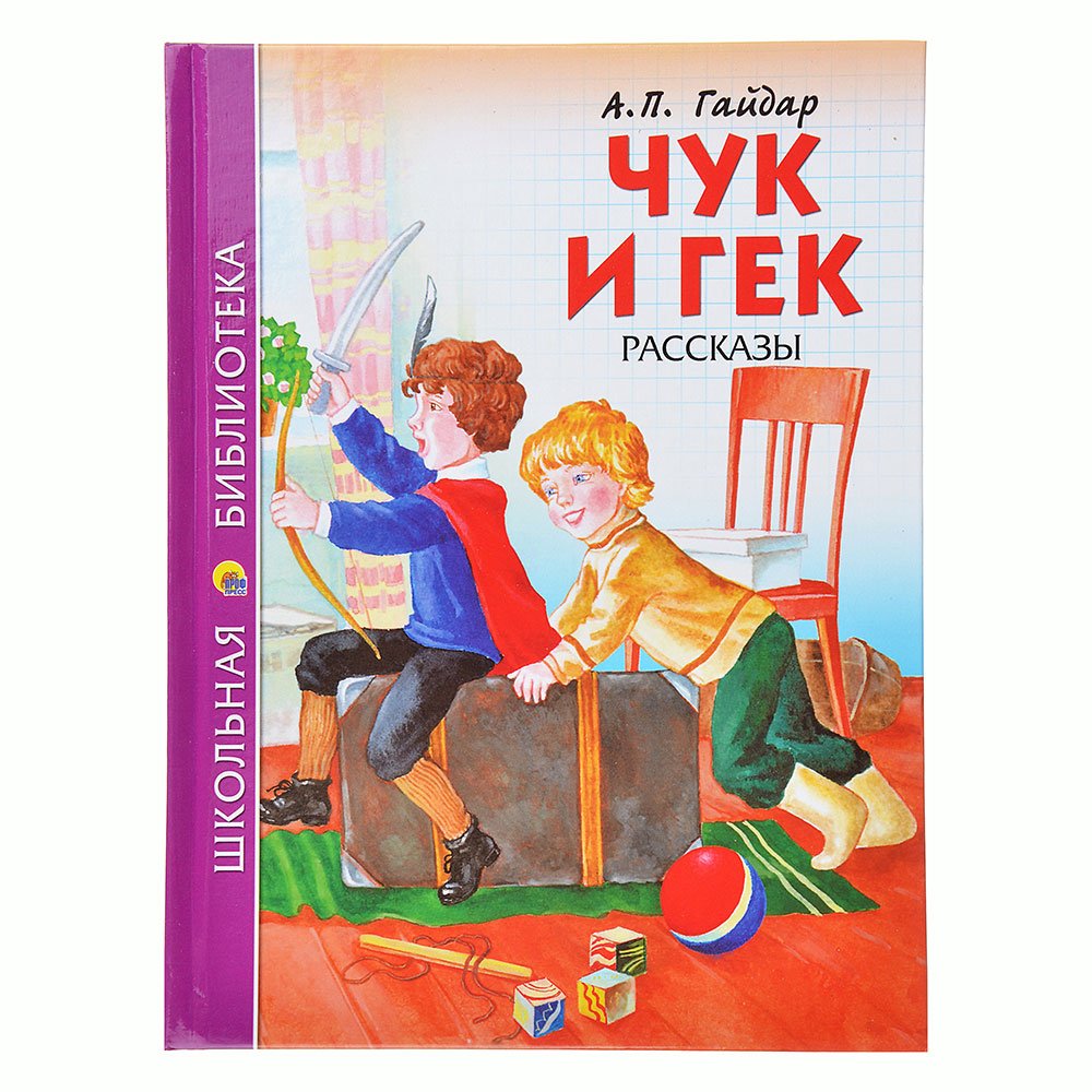 Гайдар елка в тайге