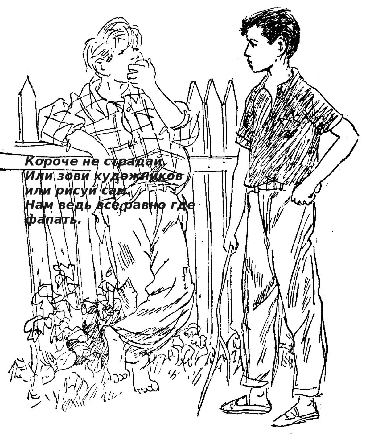 Чук и Гек пластинка