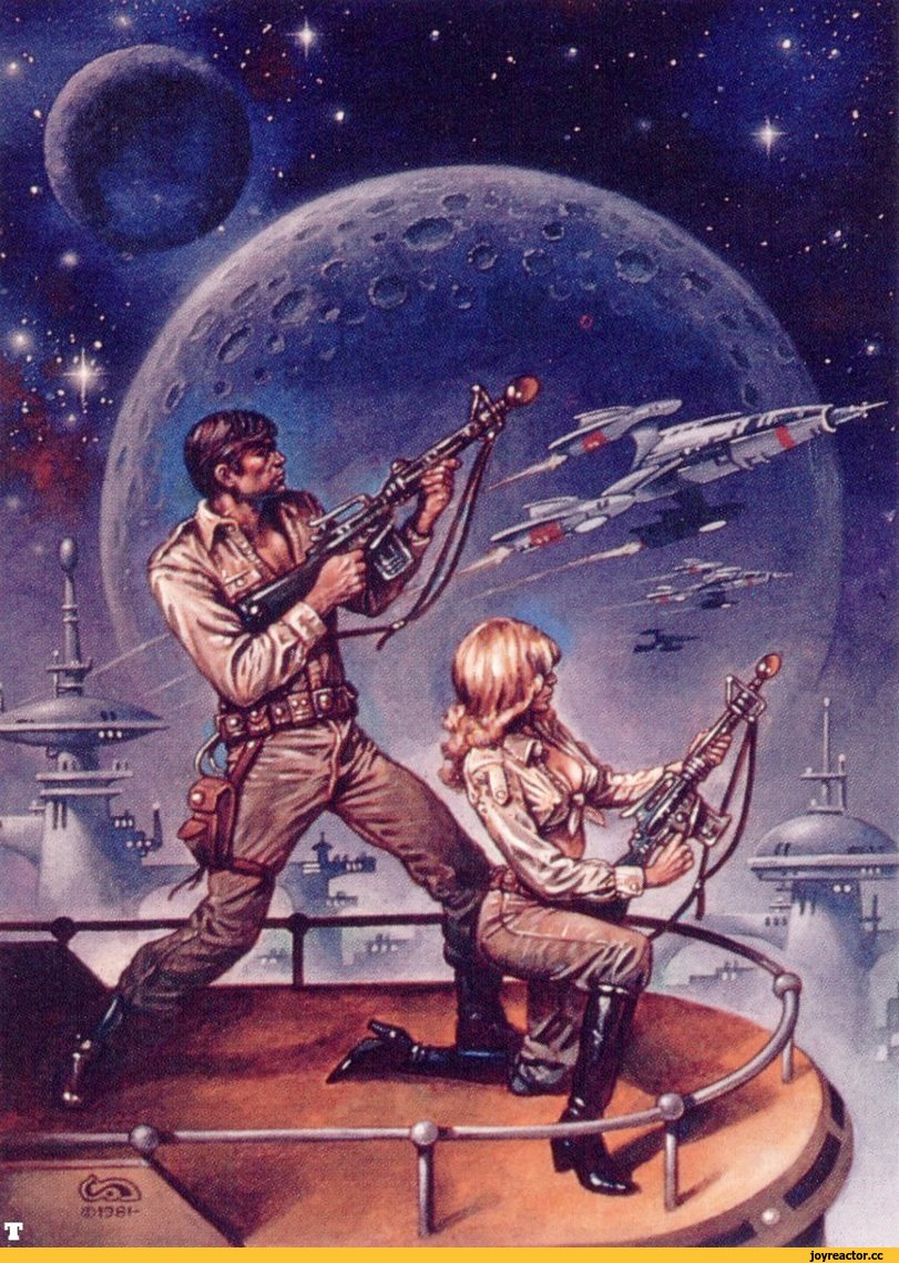 Художник фантаст Колдуэлл Клайд