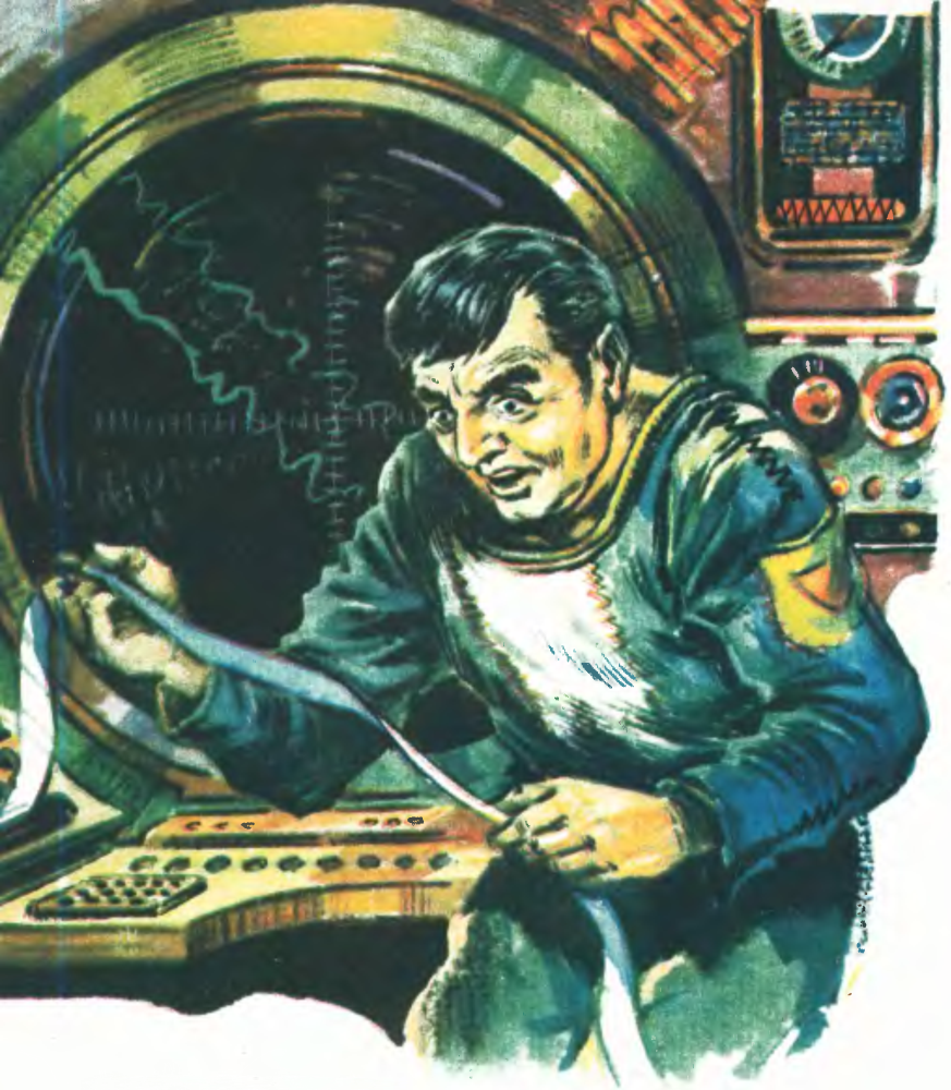 Советские художники иллюстраторы фантастики