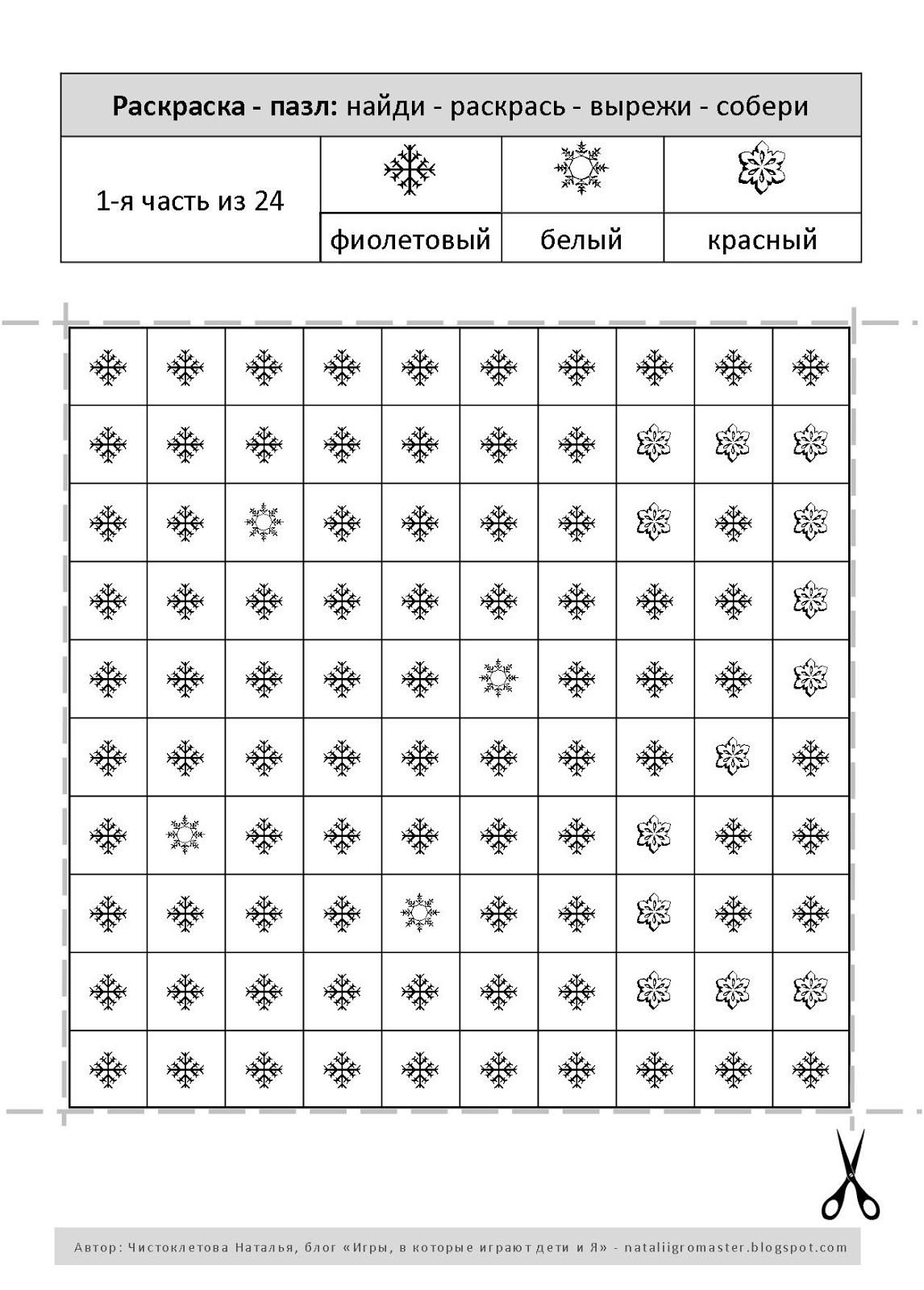 Чистоклетова задания