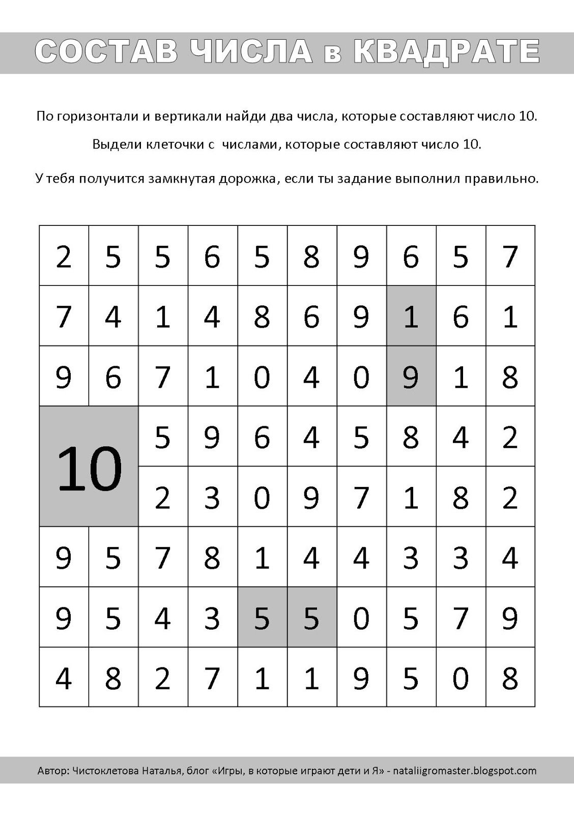 Алфавитная рисовалка для дошкольников