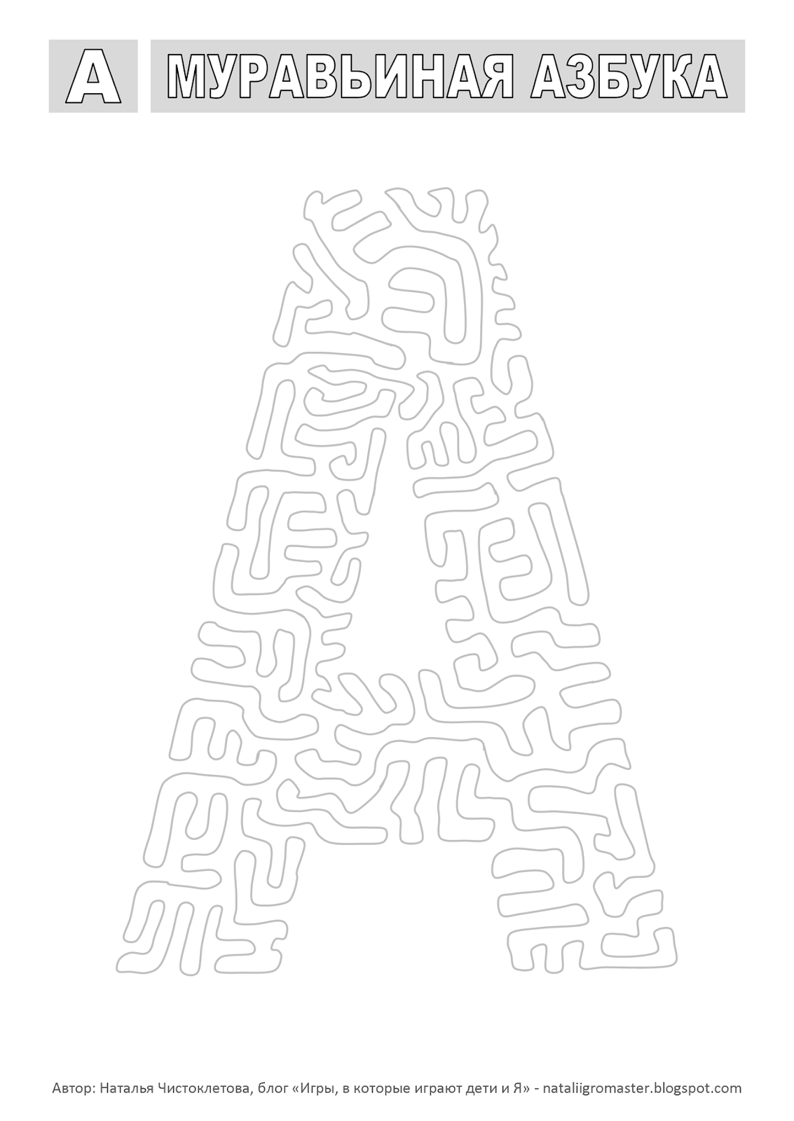 Новогодние задания Чистоклетова