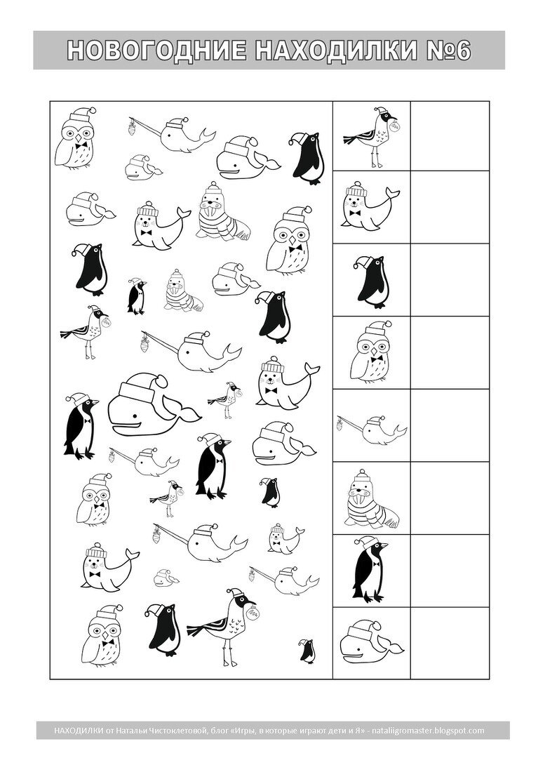 Чистоклетова задания