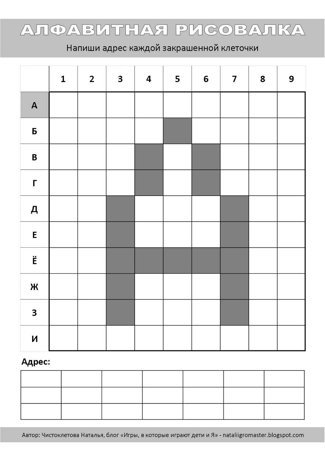 Чистоклетова хлебные задания