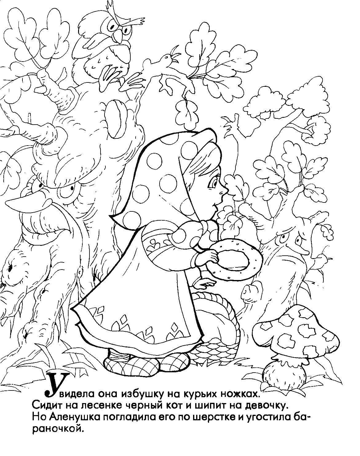 Даурский еж раскраска