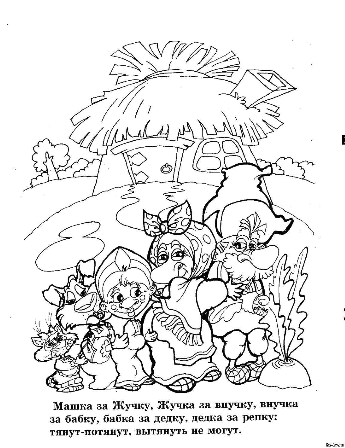 Бианки Аришка трусишка раскраска