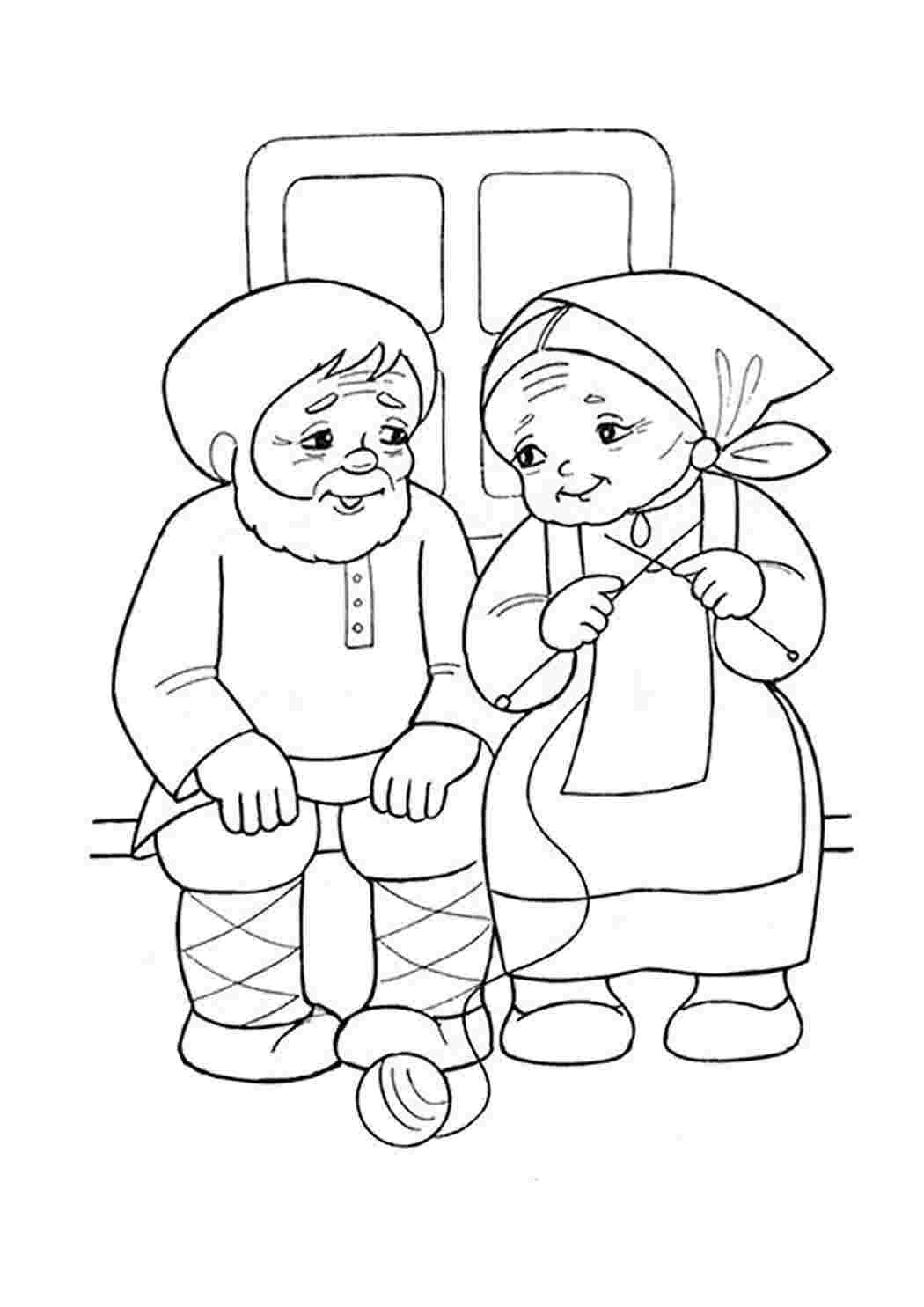 Сказочный персонаж Пых