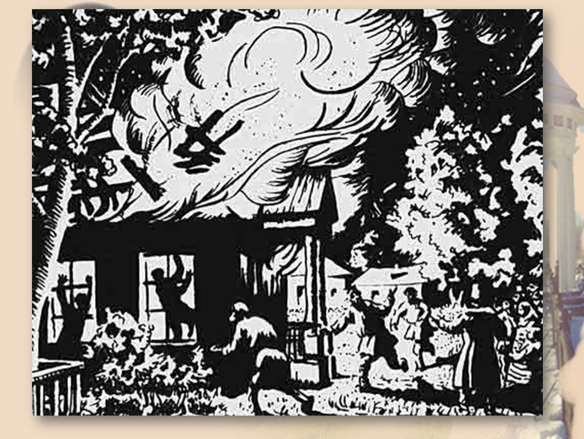 Кустодиев пожар в усадьбе Дубровского