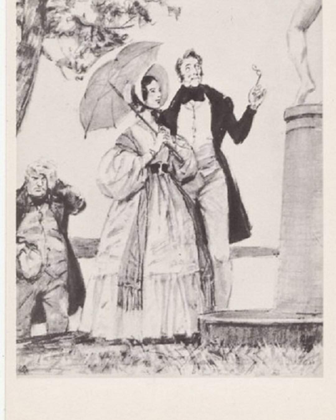 Дубровский карета