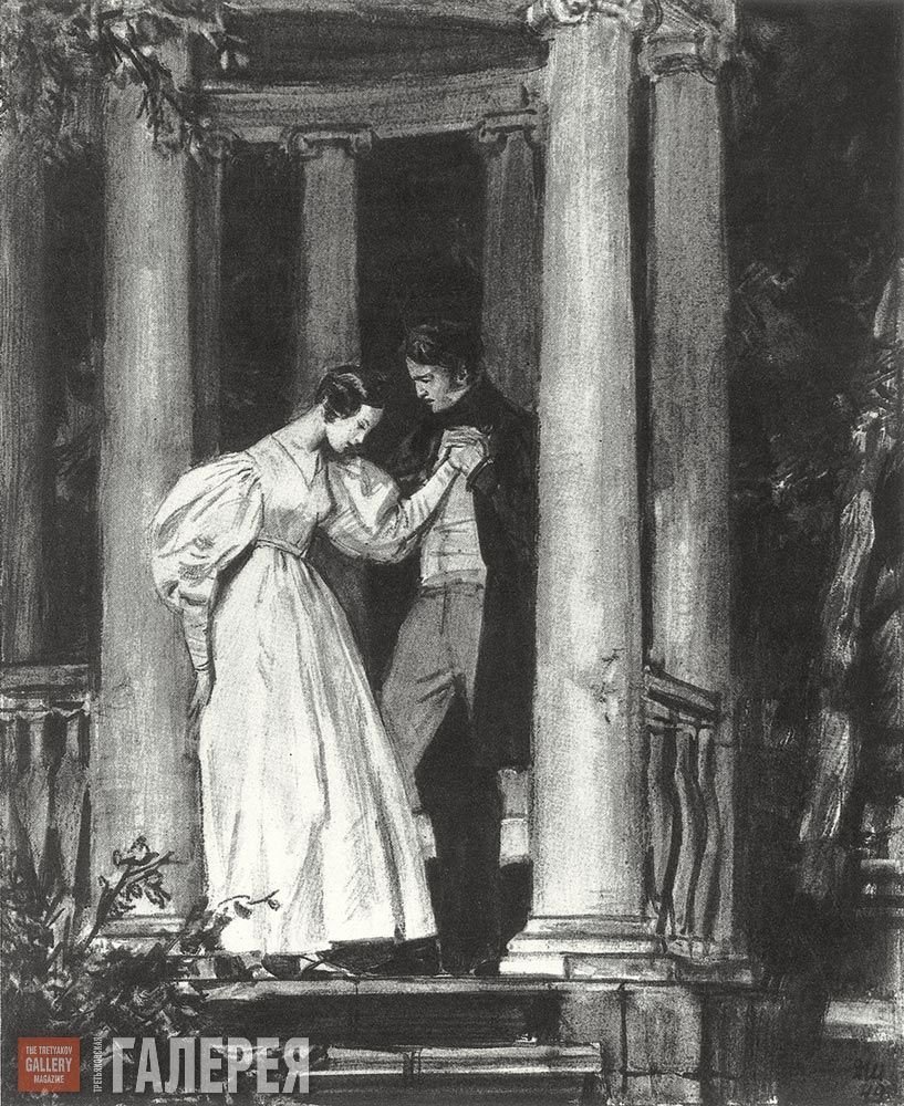 Дубровский художник с с бойм 1946