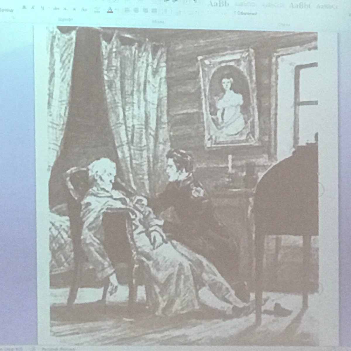 Дубровский Пушкина