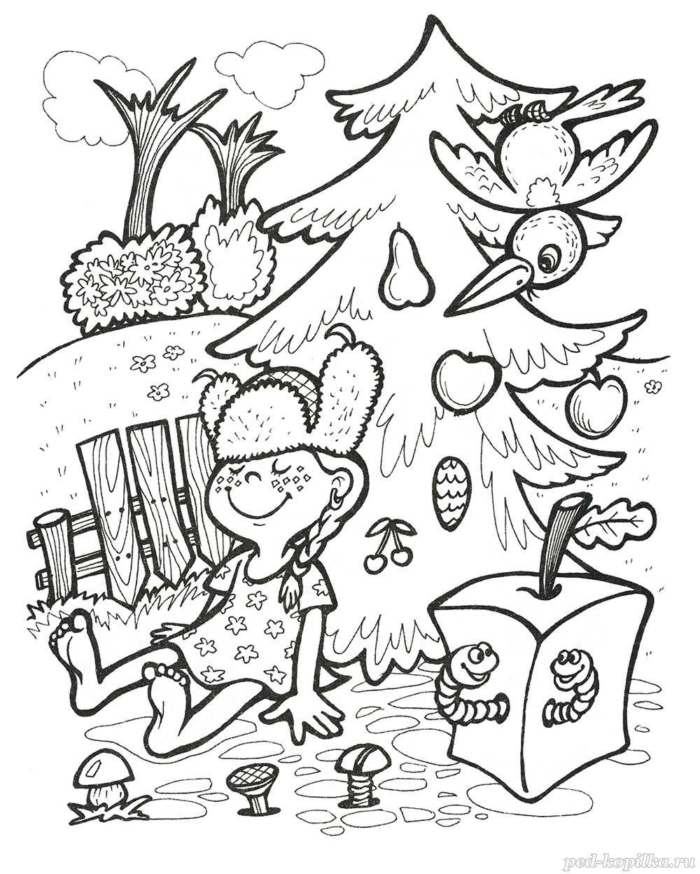 Звук ц раскраска