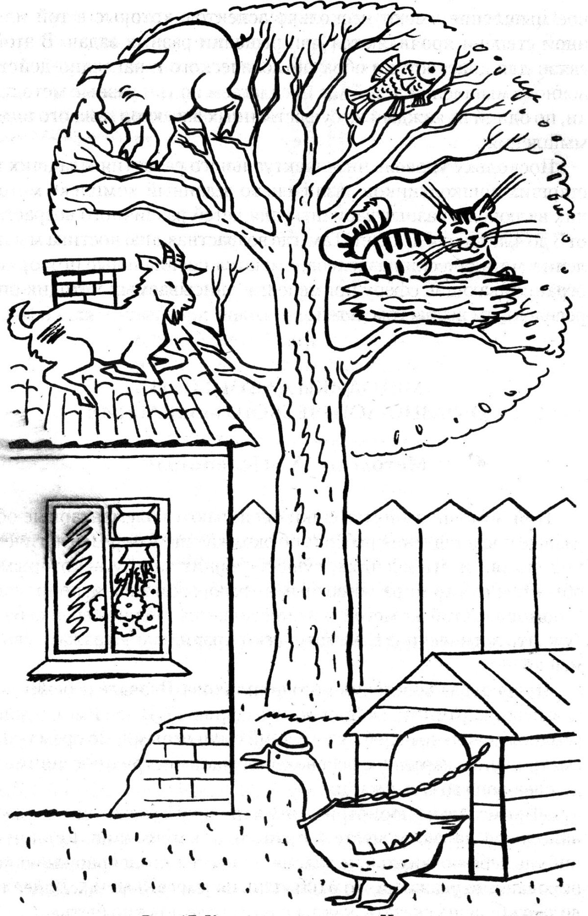 Нелепицы для детей 6-7 лет