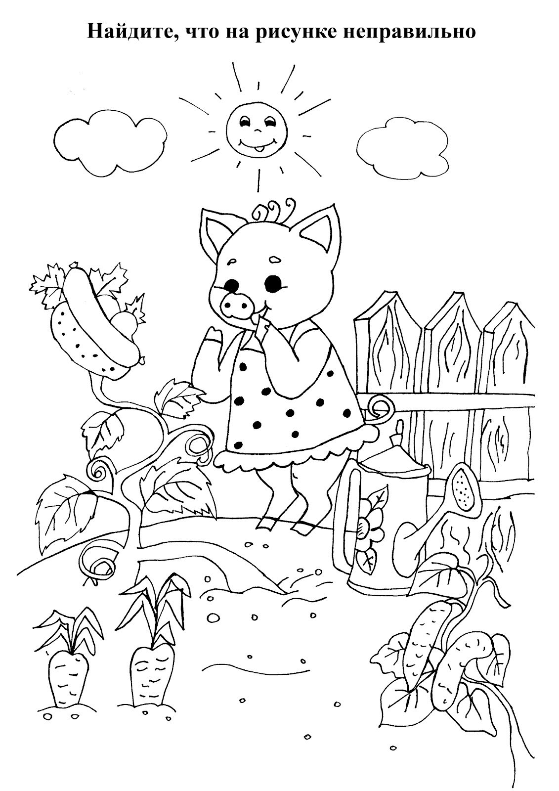 Домашние животные задания