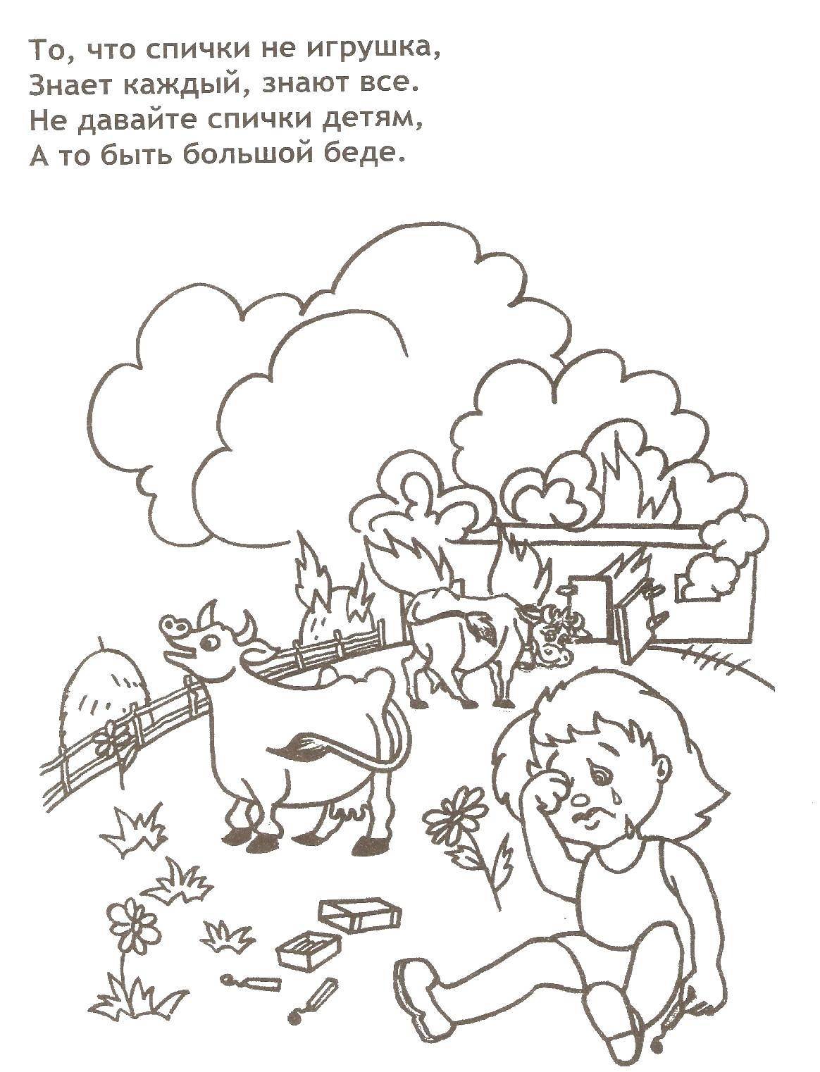 Найти спрятанные предметы на английском