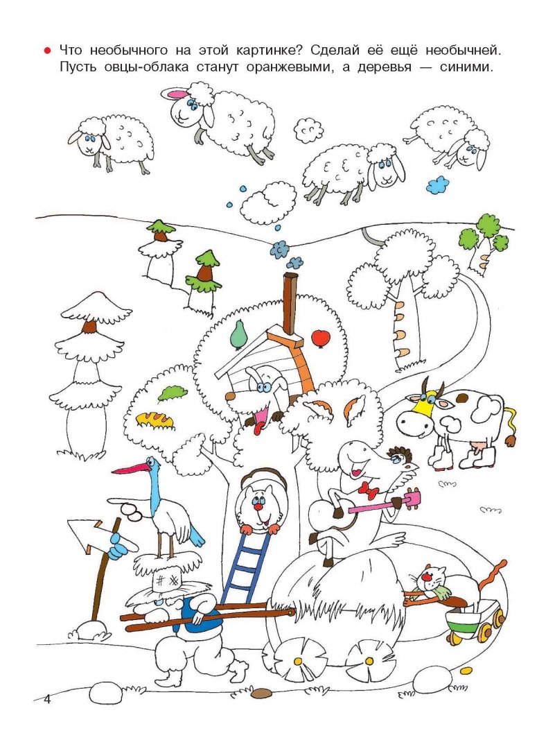 Зоопарк раскраска для детей