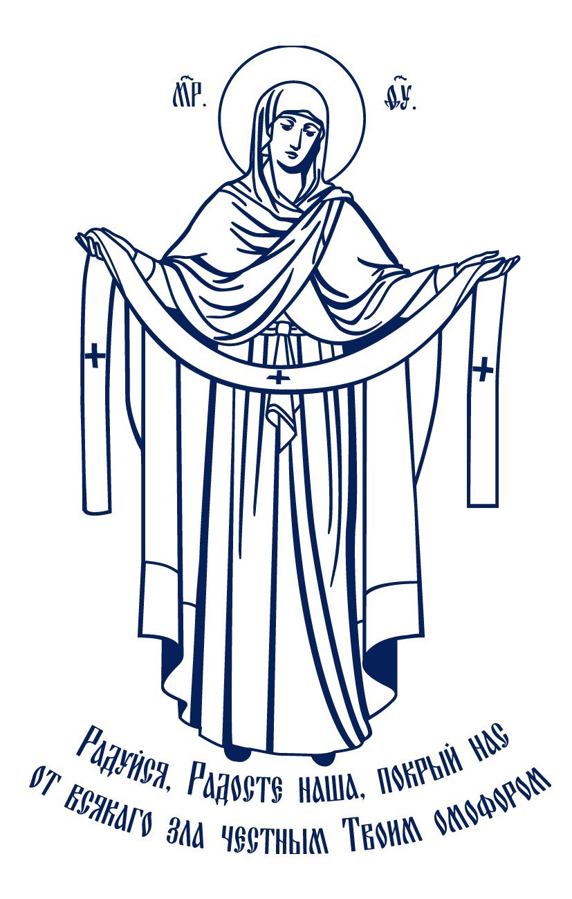 Прориси икон монахини Иулиании