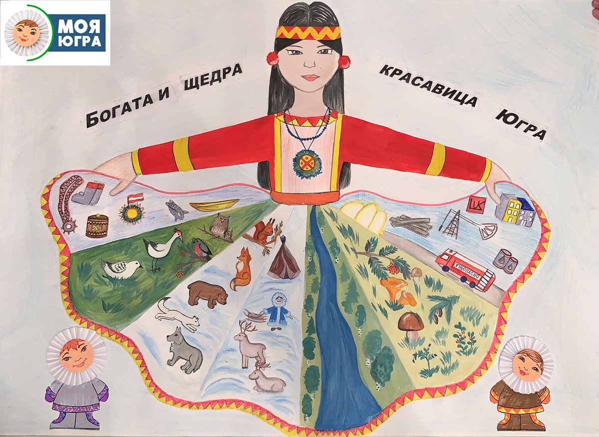 Раскраска животные севера