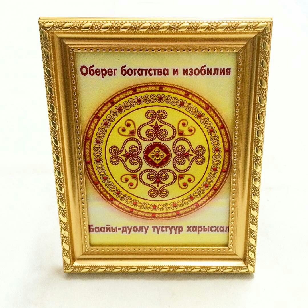 Национальный орнамент алтайцев