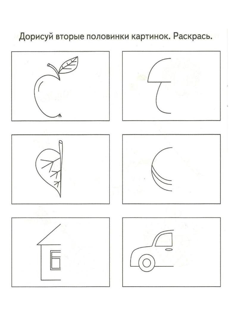 Дорисовать вторую половину