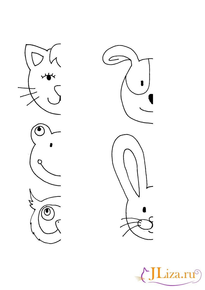 Дорисовывание незаконченных рисунков