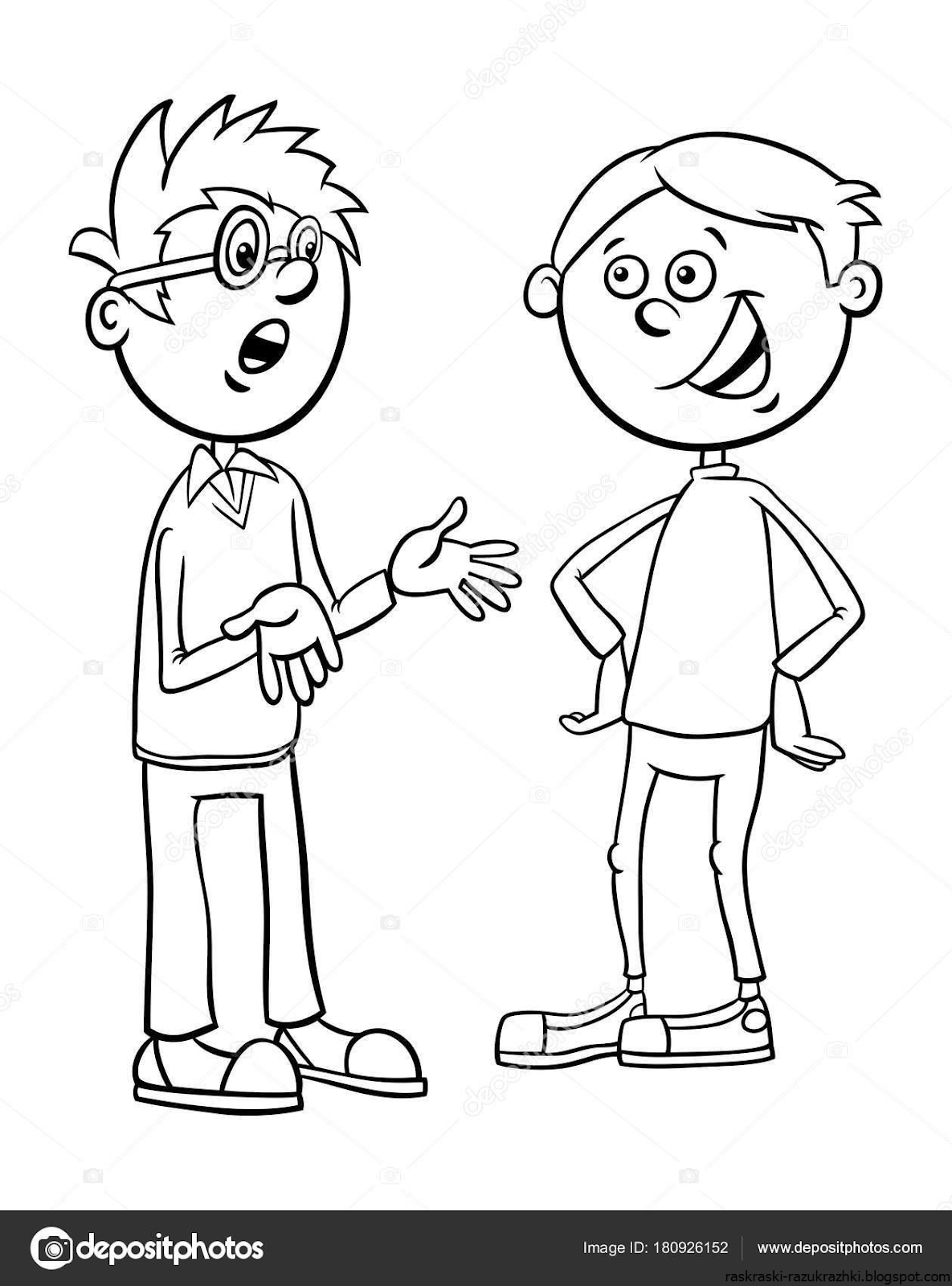 Незнакомец за дверью